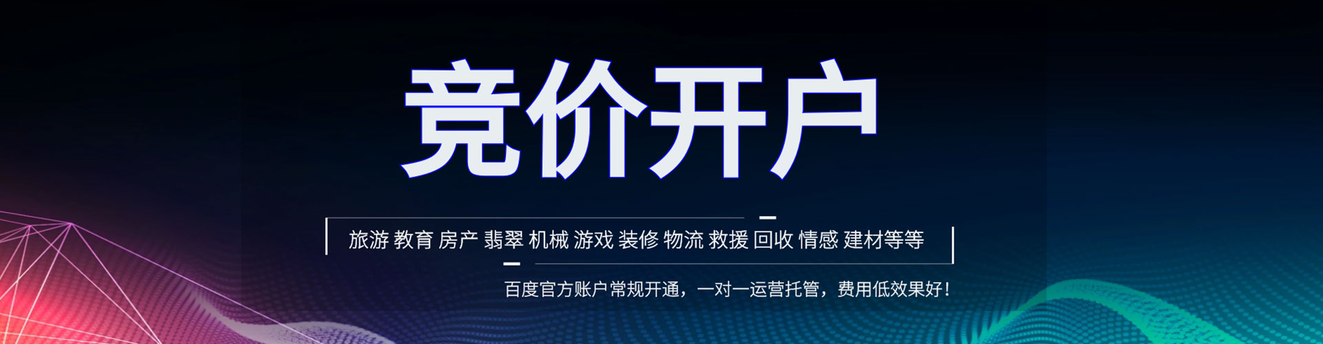 怀安百度充值高返点