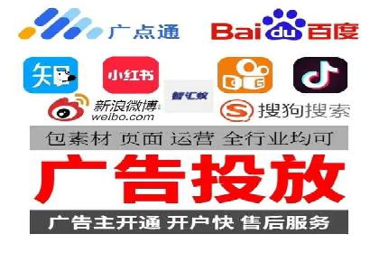 360信息流广告与用户行为分析的案例研究