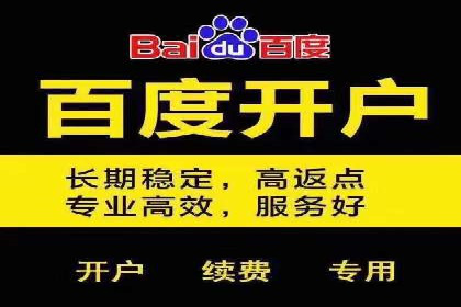 SEM竞价代运营助力企业线上线下整合