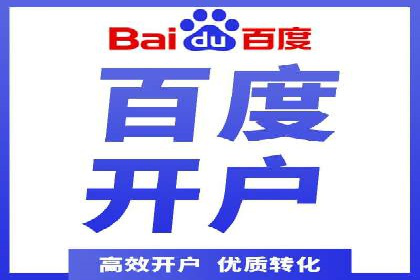 百度推广实战案例：助力企业实现品牌升级